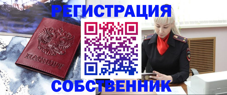 временная регистрация госуслуги в Сертолово